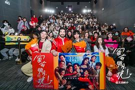 窗前明月，咣！ 圖6