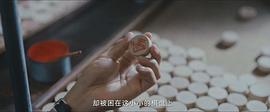 借命而生 圖2