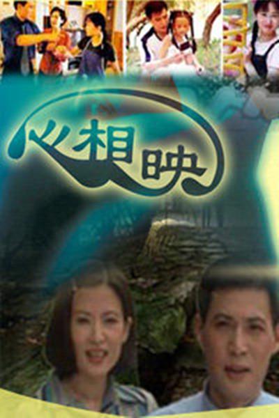 紙風(fēng)箏