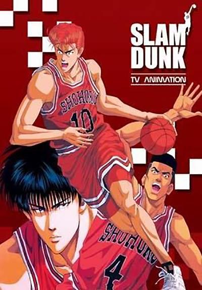 灌籃高手 TV版特典