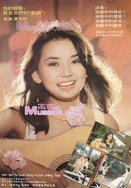 歡顏 圖8