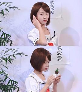 男生學(xué)院自習(xí)室 第二季 圖10