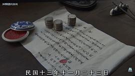 為奴隸的母親 圖5