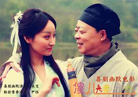 紅紅的傻兒郎歌曲 圖8