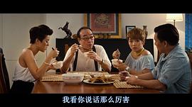 电影蛋炒饭在线观看 图6