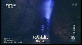 東瀛游俠 圖6
