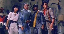 魔高一丈 圖2