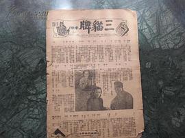 無(wú)名氏 圖5