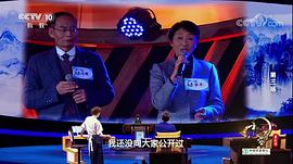 中国诗词大会第三季央视网 图7