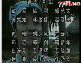 冯白驹将军 图1