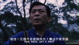 鬼整人 圖10