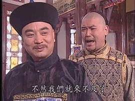 龍鳳奇緣 圖10