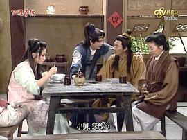 仙鯉奇緣 圖2