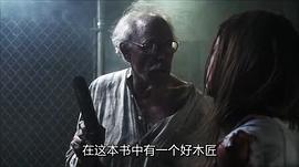 詭異力量 圖7