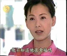 奪愛這部電視劇免費觀看 圖3