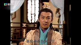 天機(jī)算 圖10