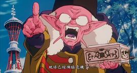 龍珠Z劇場版13：龍拳爆發(fā)!! 悟空舍我其誰 圖1