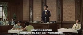地球防衛(wèi)軍 圖9
