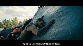 黑袍糾察隊 第二季 圖9
