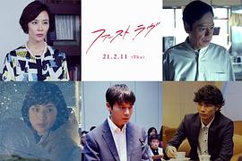 初戀 圖6