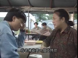 香江岁月电视剧国语在线观看 图1