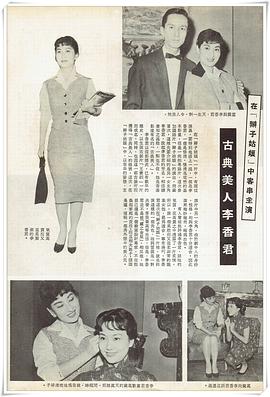 辮子姑娘 圖7