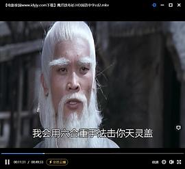 蛇形拳大战鹰爪功电影 图4