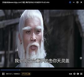 鷹爪鐵布衫 圖4