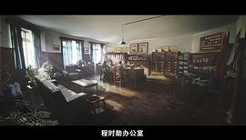 鋼鐵意志 圖3