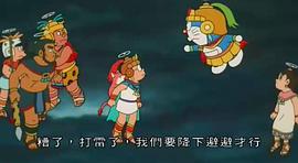 哆啦a梦之太阳王传说中文版 图2