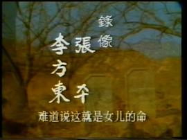 清末四大奇案之一-春阿氏疑案 圖5