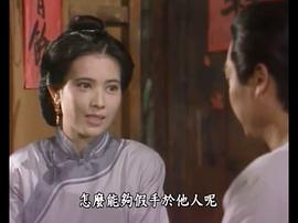 末代兒女情 圖3