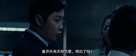 救火英雄国语高清在线 图5