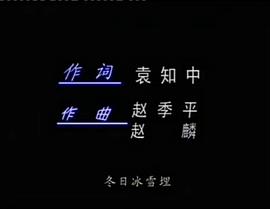 廢都艷事 圖1