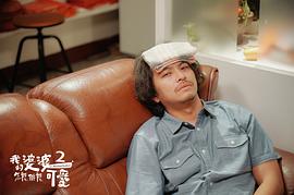 我的婆婆怎么那么可愛2 圖10