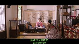 春画恋爱谈 图10