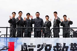 PJ ～航空救难团～ 图9