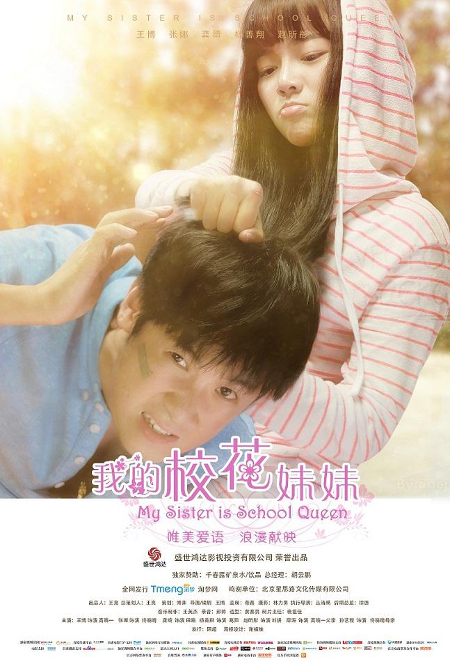 我的?；妹? referrerpolicy=