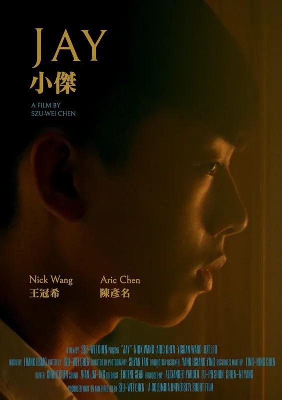小杰