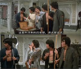 賣命小子 圖10