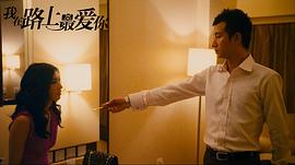 我在路上最?lèi)?ài)你下載 圖8