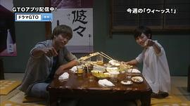 gto麻辣教師第二部 圖6