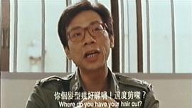 點(diǎn)指兵兵之青年干探 圖2