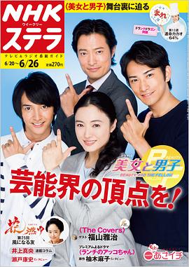 美女与男子 图8