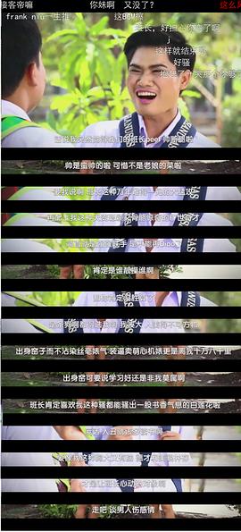 不一樣的美男 圖5