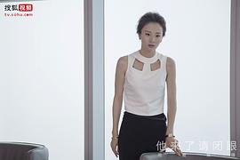 美人為餡電視劇 圖3