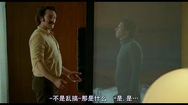 頭號(hào)公敵2 圖2