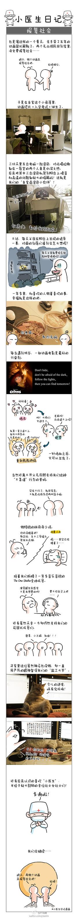 入學考試電影原名叫什么 圖4