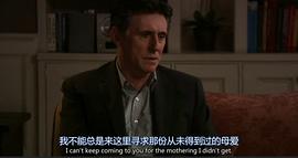 捫心問診第1季逐集分析 圖7