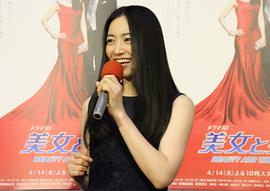 美女與男子 圖4